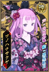 画像ギャラリー No.028のサムネイル画像 / 「一血卍傑-ONLINE-」キャストインタビュー。豪華声優陣の中から17名に,演じたキャラクターの印象やお気に入りのセリフを聞いた