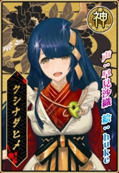 画像ギャラリー No.037のサムネイル画像 / 「一血卍傑-ONLINE-」キャストインタビュー。豪華声優陣の中から17名に,演じたキャラクターの印象やお気に入りのセリフを聞いた