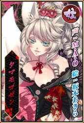 画像ギャラリー No.040のサムネイル画像 / 「一血卍傑-ONLINE-」キャストインタビュー。豪華声優陣の中から17名に,演じたキャラクターの印象やお気に入りのセリフを聞いた