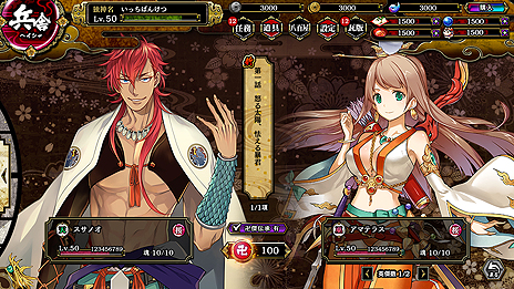 画像ギャラリー No.004のサムネイル画像 / DMM×Rejetによるブラウザ向け和風伝奇シミュレーション「一血卍傑-ONLINE-」の正式サービスがスタート