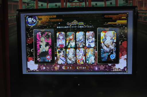 画像ギャラリー No.005のサムネイル画像 / ［TGS 2016］涼やかな目が魅力のナリヒラ様と“バンケツ”してみた！　DMMブースの「みんなでバンケツしちゃう&hearts;体感ゾーン」のレポート