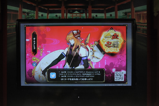 画像ギャラリー No.008のサムネイル画像 / ［TGS 2016］涼やかな目が魅力のナリヒラ様と“バンケツ”してみた！　DMMブースの「みんなでバンケツしちゃう&hearts;体感ゾーン」のレポート