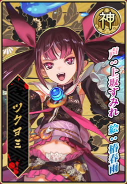 画像ギャラリー No.014のサムネイル画像 / ［TGS 2016］涼やかな目が魅力のナリヒラ様と“バンケツ”してみた！　DMMブースの「みんなでバンケツしちゃう&hearts;体感ゾーン」のレポート
