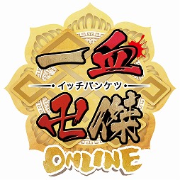 画像ギャラリー No.001のサムネイル画像 / 「一血卍傑-ONLINE-」，新たな英傑“ササキコジロウ”の告知動画を公開