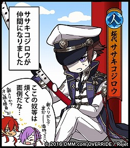 画像ギャラリー No.003のサムネイル画像 / 「一血卍傑-ONLINE-」，新たな英傑“ササキコジロウ”の告知動画を公開
