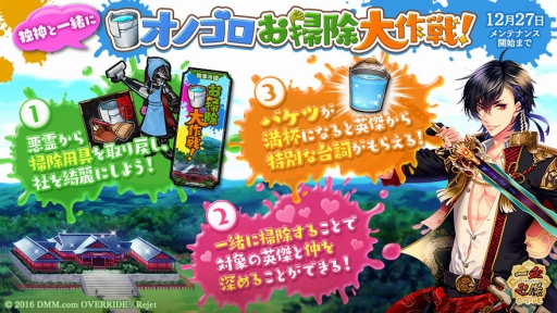 画像ギャラリー No.004のサムネイル画像 / 「一血卍傑-ONLINE-」,テッソの姿見セットが販売開始。黒英傑のピックアップも