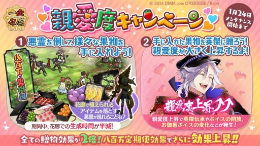 画像ギャラリー No.005のサムネイル画像 / 「一血卍傑-ONLINE-」，【海賊】ガシャドクロが新たに登場