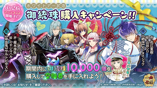 画像ギャラリー No.005のサムネイル画像 / 「一血卍傑」に新英傑「ホシクマドウジ」&上限突破「ササキコジロウ」が登場