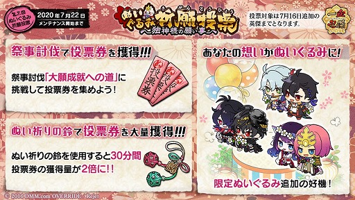 画像ギャラリー No.003のサムネイル画像 / 「一血卍傑-ONLINE-」,新英傑カルラが登場。担当声優の東内マリ子さんへのインタビューも公開