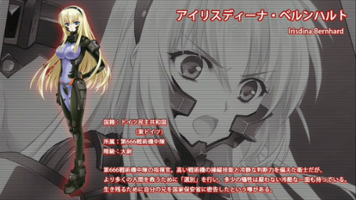 画像ギャラリー No.006のサムネイル画像 / ［TGS 2015］マブラヴの新作スピンオフ「シュヴァルツェスマーケン」のトークイベントが開催。新規ビジュアルが初公開