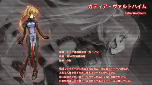 画像ギャラリー No.007のサムネイル画像 / ［TGS 2015］マブラヴの新作スピンオフ「シュヴァルツェスマーケン」のトークイベントが開催。新規ビジュアルが初公開