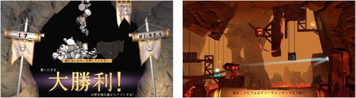画像ギャラリー No.003のサムネイル画像 / 「THUMPER」や「Volume」など架け橋ゲームズ支援タイトルのセールが実施中