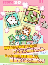 画像ギャラリー No.003のサムネイル画像 / パズルゲーム「きょーふ！ゾンビ猫けしけし」のiOS版が配信スタート