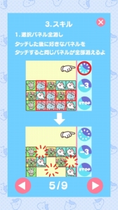 画像ギャラリー No.010のサムネイル画像 / パズルゲーム「きょーふ！ゾンビ猫けしけし」のiOS版が配信スタート