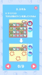 画像ギャラリー No.011のサムネイル画像 / パズルゲーム「きょーふ！ゾンビ猫けしけし」のiOS版が配信スタート