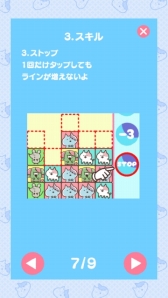 画像ギャラリー No.012のサムネイル画像 / パズルゲーム「きょーふ！ゾンビ猫けしけし」のiOS版が配信スタート