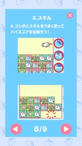 画像ギャラリー No.013のサムネイル画像 / パズルゲーム「きょーふ！ゾンビ猫けしけし」のiOS版が配信スタート