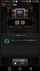 画像ギャラリー No.018のサムネイル画像 / サバイバルパズルRPG「Kill Me Again」スマホ向けに配信スタート