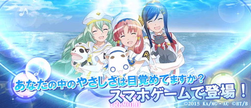 画像ギャラリー No.002のサムネイル画像 / 「ARIA」のリズムゲームなどが配信決定。BBBの新ブランド「HarvesT」から