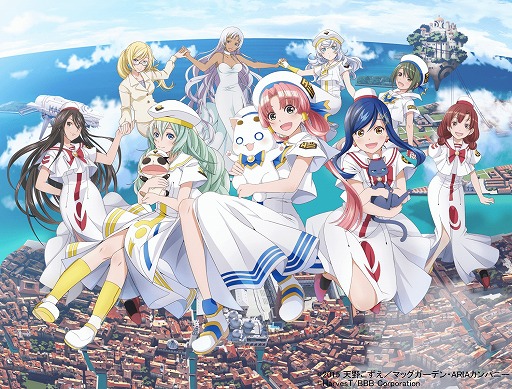 画像ギャラリー No.004のサムネイル画像 / 「ARIA〜AQUA RITMO〜」好きなキャラのSRカードなどがもらえる事前登録受付終了まで“あとわずか”