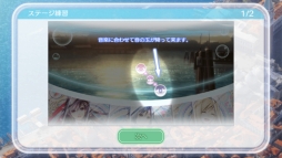 画像ギャラリー No.007のサムネイル画像 / iOS版「ARIA〜AQUA RITMO〜」がサービス開始。2月7日にはニコ生も