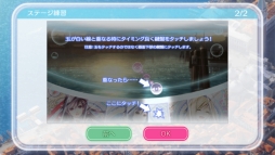 画像ギャラリー No.008のサムネイル画像 / iOS版「ARIA〜AQUA RITMO〜」がサービス開始。2月7日にはニコ生も
