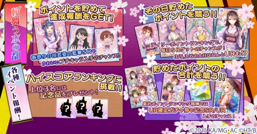 画像ギャラリー No.002のサムネイル画像 / 「ARIA〜AQUA RITMO〜」，イベント「桜舞う水の都」が明日開幕