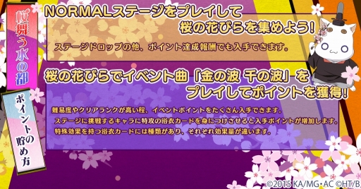 画像ギャラリー No.003のサムネイル画像 / 「ARIA〜AQUA RITMO〜」，イベント「桜舞う水の都」が明日開幕