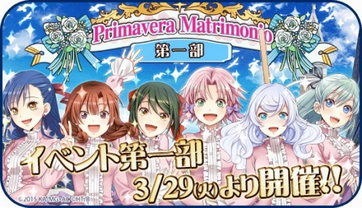 画像ギャラリー No.001のサムネイル画像 / 「ARIA〜AQUA RITMO〜」,初のグループ対抗イベントを開催。礼服姿のウンディーネも登場