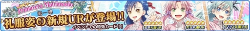 画像ギャラリー No.004のサムネイル画像 / 「ARIA〜AQUA RITMO〜」,初のグループ対抗イベントを開催。礼服姿のウンディーネも登場