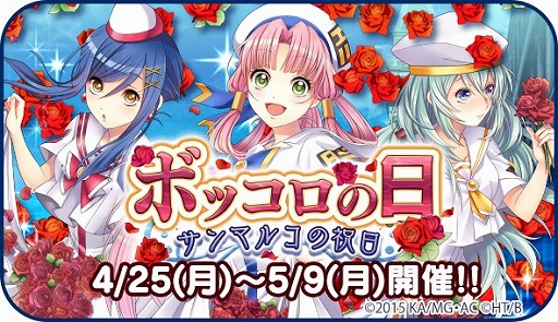 画像ギャラリー No.003のサムネイル画像 / 「ARIA〜AQUA RITMO〜」がアップデートを実施。トロフィーや勲章などが追加に