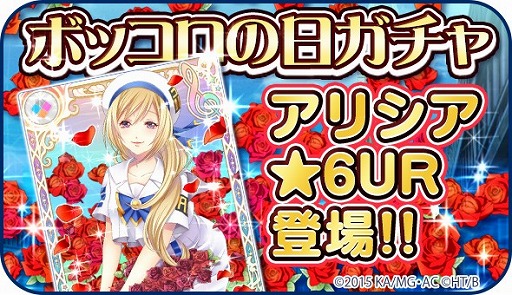 画像ギャラリー No.004のサムネイル画像 / 「ARIA〜AQUA RITMO〜」がアップデートを実施。トロフィーや勲章などが追加に