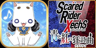画像ギャラリー No.005のサムネイル画像 / HarvesT/BBB,東京ゲームショウ2016の出展情報を公開。コスプレイベントを実施