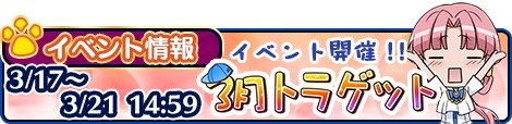 画像ギャラリー No.007のサムネイル画像 / 「ARIA〜AQUA RITMO」収録カード数が555枚を突破。記念キャンペーンを実施