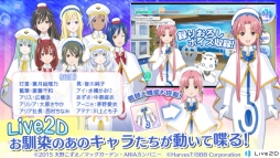 ARIA〜AQUA RITMO〜