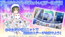ARIA〜AQUA RITMO〜