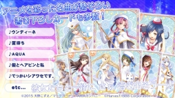 ARIA〜AQUA RITMO〜