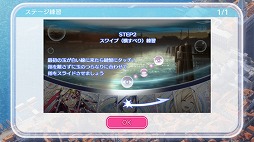 画像ギャラリー No.005のサムネイル画像 / Android版「ARIA〜AQUA RITMO〜」が配信開始。アニメの楽曲やキャラクターで楽しめる“新感覚ヒーリング系”リズムゲーム