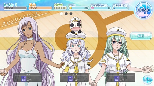画像ギャラリー No.007のサムネイル画像 / Android版「ARIA〜AQUA RITMO〜」が配信開始。アニメの楽曲やキャラクターで楽しめる“新感覚ヒーリング系”リズムゲーム