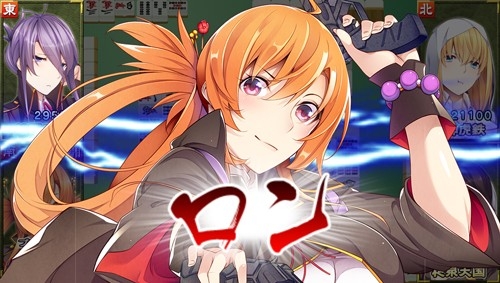 画像ギャラリー No.003のサムネイル画像 / 「クロガネ回姫譚」の麻雀ゲーム「クロガネ回姫雀」が10月1日に配信決定
