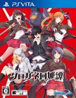画像ギャラリー No.006のサムネイル画像 / 「クロガネ回姫譚」の麻雀ゲーム「クロガネ回姫雀」が10月1日に配信決定