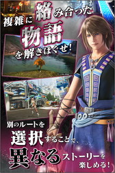画像ギャラリー No.003のサムネイル画像 / iOS/Android版「FINAL FANTASY XIII-2」が配信開始。30分の試遊が可能