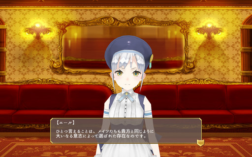 画像ギャラリー No.004のサムネイル画像 / 大ハーレムを作り上げて，女の子と一緒にハーレム戦争を勝ち抜く「東京ハーレム」プレイレポート