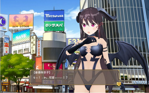 画像ギャラリー No.006のサムネイル画像 / 大ハーレムを作り上げて，女の子と一緒にハーレム戦争を勝ち抜く「東京ハーレム」プレイレポート