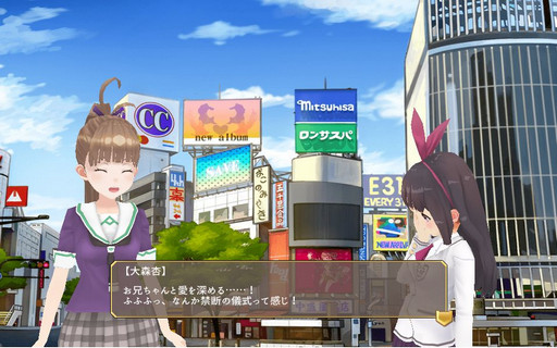 画像ギャラリー No.021のサムネイル画像 / 大ハーレムを作り上げて，女の子と一緒にハーレム戦争を勝ち抜く「東京ハーレム」プレイレポート
