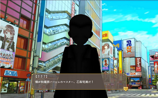 画像ギャラリー No.022のサムネイル画像 / 大ハーレムを作り上げて，女の子と一緒にハーレム戦争を勝ち抜く「東京ハーレム」プレイレポート