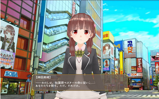 画像ギャラリー No.023のサムネイル画像 / 大ハーレムを作り上げて，女の子と一緒にハーレム戦争を勝ち抜く「東京ハーレム」プレイレポート
