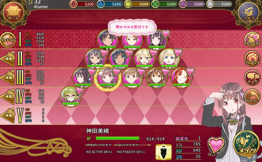 画像ギャラリー No.035のサムネイル画像 / 大ハーレムを作り上げて，女の子と一緒にハーレム戦争を勝ち抜く「東京ハーレム」プレイレポート