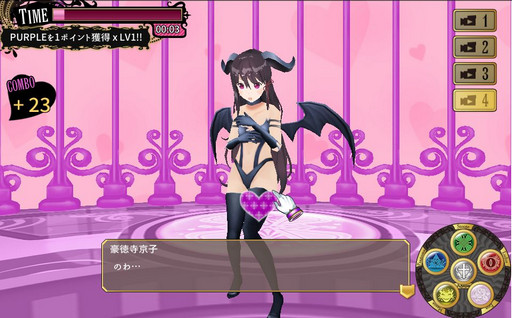 画像ギャラリー No.049のサムネイル画像 / 大ハーレムを作り上げて，女の子と一緒にハーレム戦争を勝ち抜く「東京ハーレム」プレイレポート