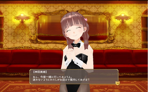 画像ギャラリー No.053のサムネイル画像 / 大ハーレムを作り上げて，女の子と一緒にハーレム戦争を勝ち抜く「東京ハーレム」プレイレポート